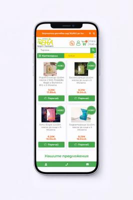 AptekaEna.com – когато онлайн аптеката трябва да работи с доверие, точност и постоянна свързаност